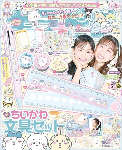 キラピチ6月号"