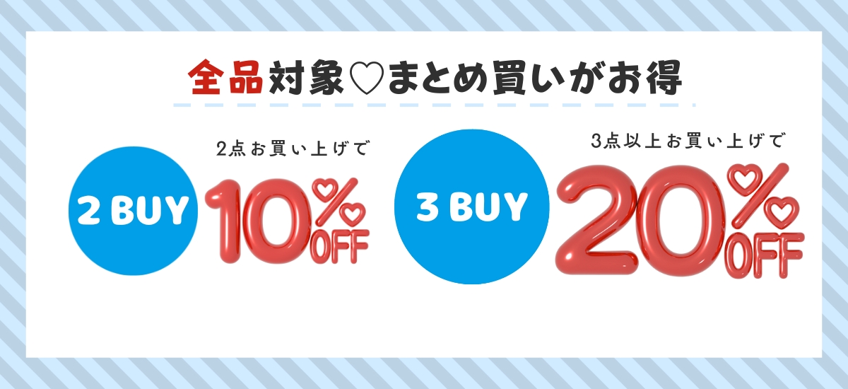 image/stepsale.jpg